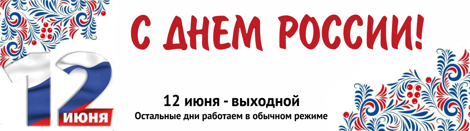 12.06.25_1500